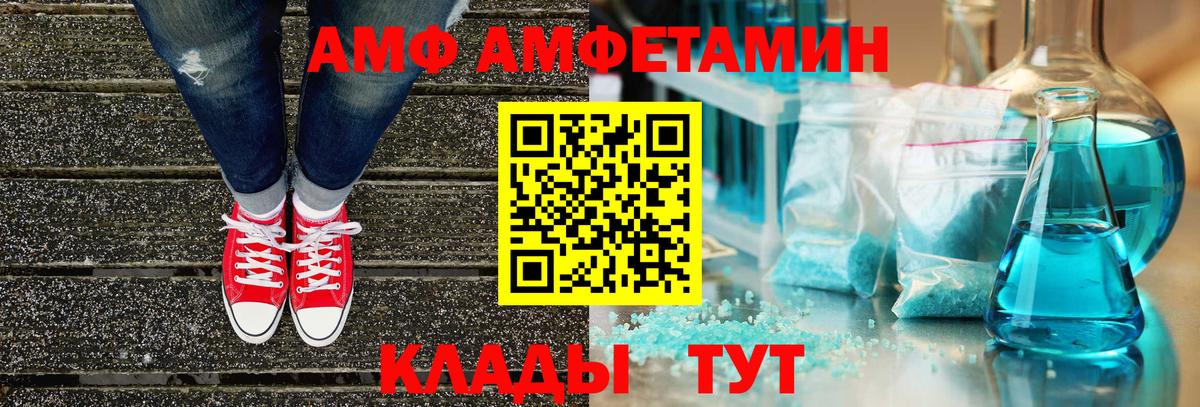 Амфетамин 97% Гагарин