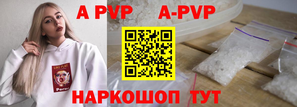 Alfa_PVP СК КРИС  Альфа ПВП крисы CK  Гагарин  Вход с VPN 