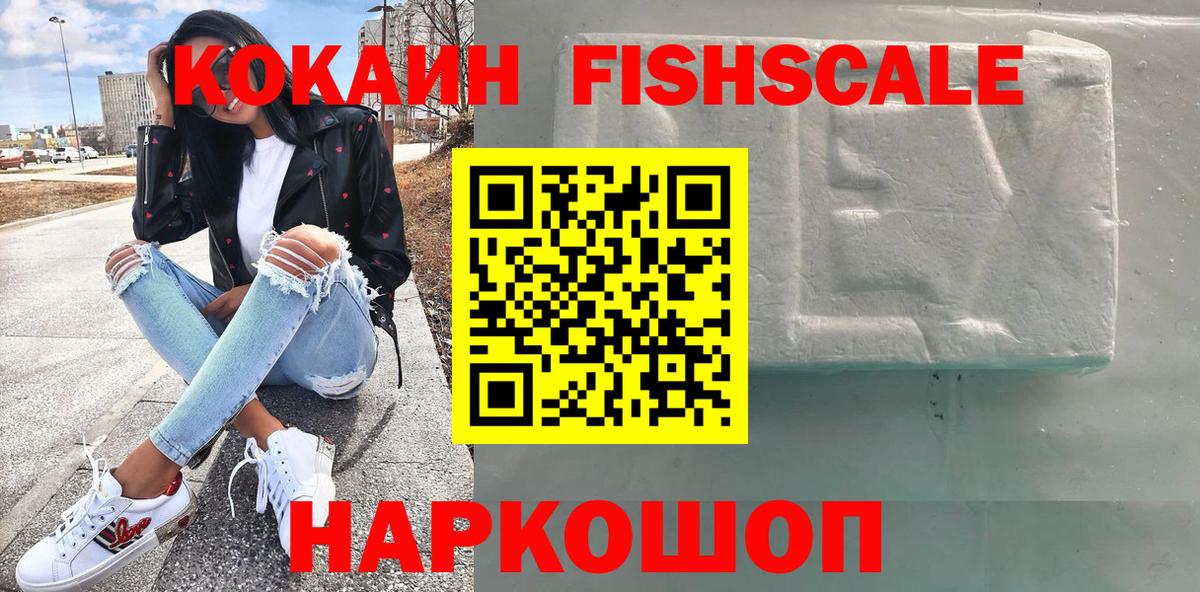 Кокаин VHQ Гагарин