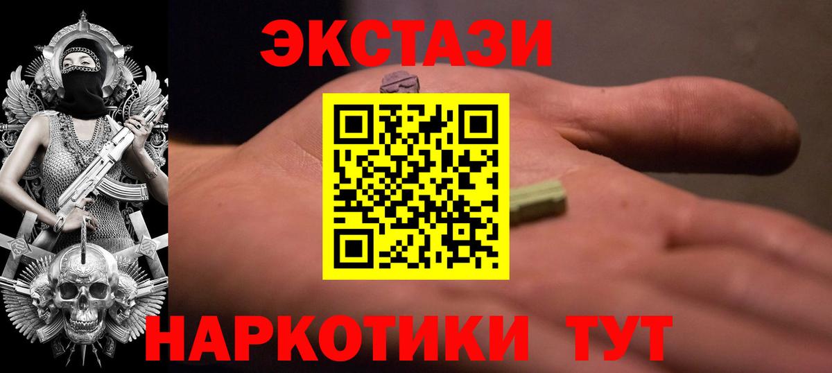ЭКСТАЗИ  ЭКСТАЗИ louis Vuitton  Вход с VPN  Экстази 250 мг  Гагарин 