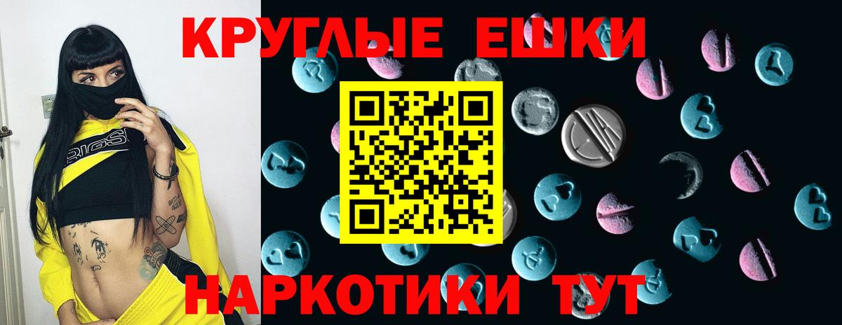 Меф МЯУ МЯУ  Гагарин  МДМА  ГАШ  Бошки Шишки  МЕФ кристаллы  Вход с VPN  Как найти закладки?  Гашиш 