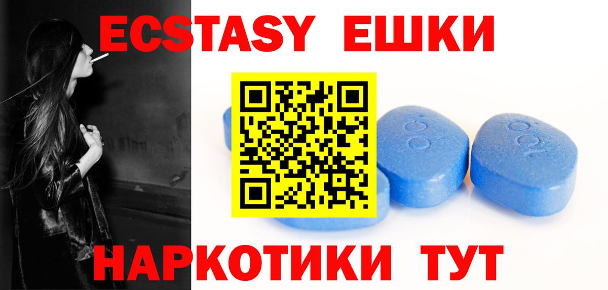 ЭКСТАЗИ Punisher Гагарин