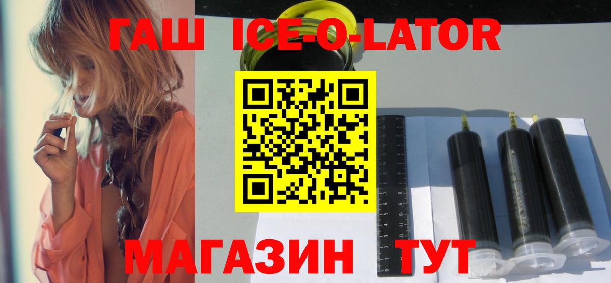 Гашиш хэш  ГАШ хэш  Вход с VPN  Гагарин 