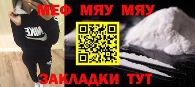2c-b Гусиноозёрск