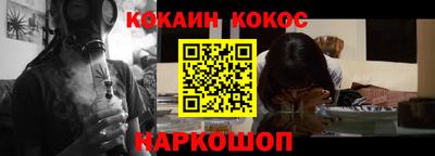 гидра Гусь-Хрустальный