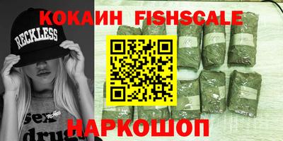 гидра Гусь-Хрустальный