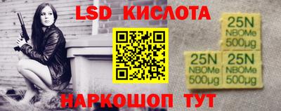 кокаин Гусев