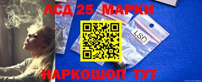 2c-b Гусиноозёрск