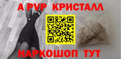 гидра Гусь-Хрустальный