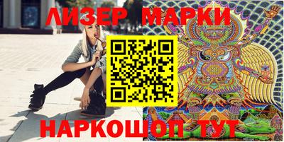 кокаин Гусев