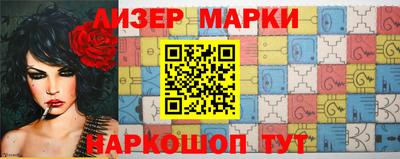 2c-b Гусиноозёрск
