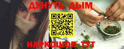 кокаин Гусев