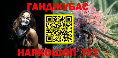 кокаин Гусев