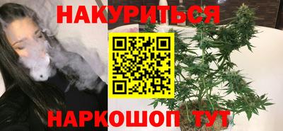 2c-b Гусиноозёрск