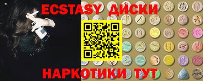 кокаин Гусев
