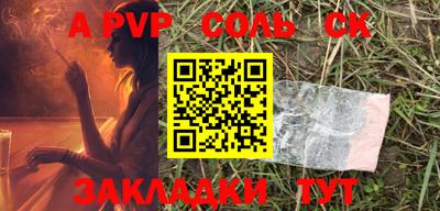 кокаин Гусев