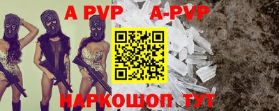2c-b Гусиноозёрск