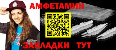 гидра Гусь-Хрустальный