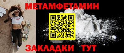 2c-b Гусиноозёрск
