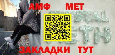 гидра Гусь-Хрустальный