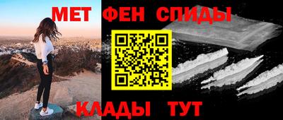 кокаин Гусев