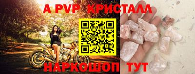 гидра Гусь-Хрустальный