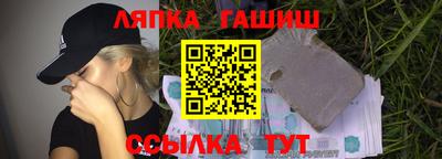 2c-b Гусиноозёрск
