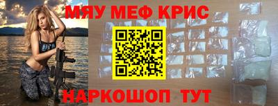 кокаин Гусев