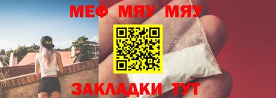 2c-b Гусиноозёрск