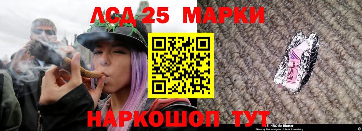 Лсд 25 экстази кислота Гагарин