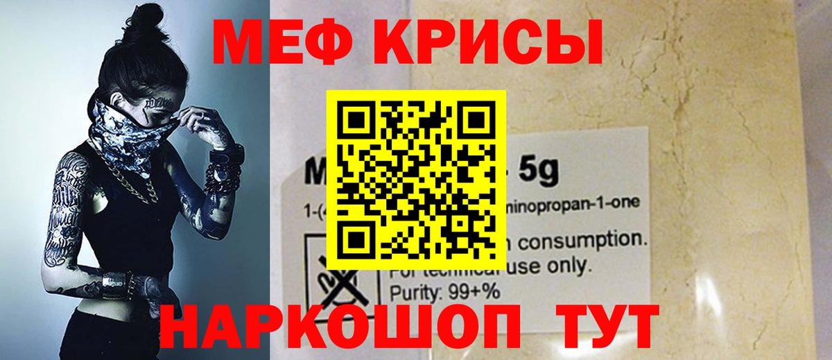 МЕФ Гагарин