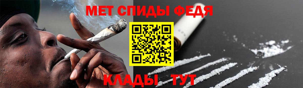 Гагарин  МЕТАМФЕТАМИН кристалл  МЕТАМФЕТАМИН кристалл  Вход с VPN 