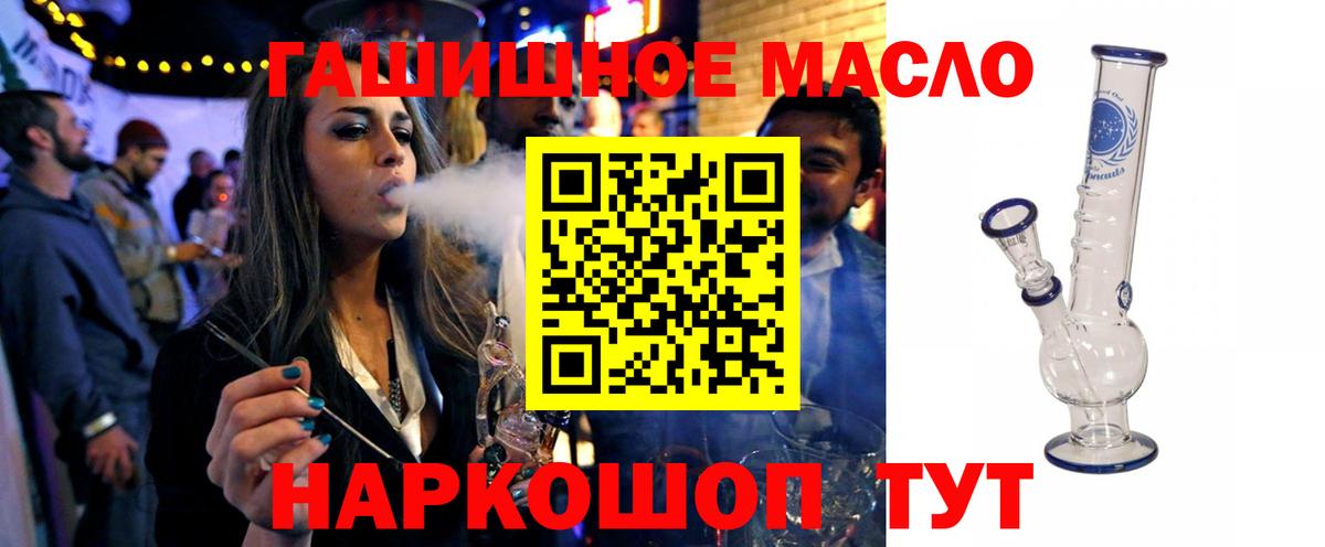 ТГК вейп с тгк Гагарин