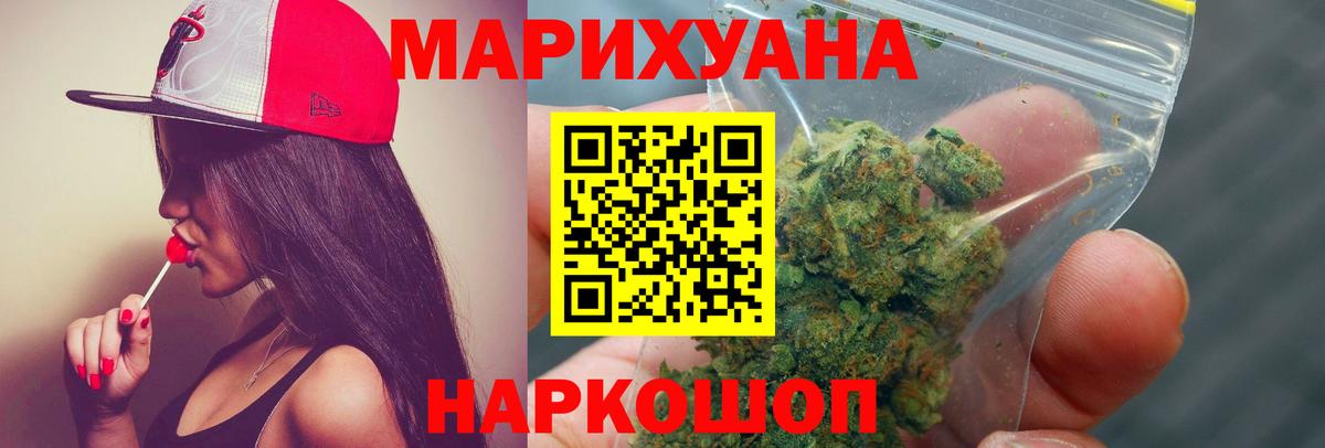 Бошки марихуана гибрид Гагарин